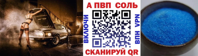 мориарти Telegram Вытегра APVP крисы CK