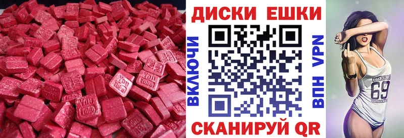 Ecstasy VHQ  наркошоп  Вытегра 