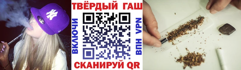 ГАШ индика сатива  Вытегра 