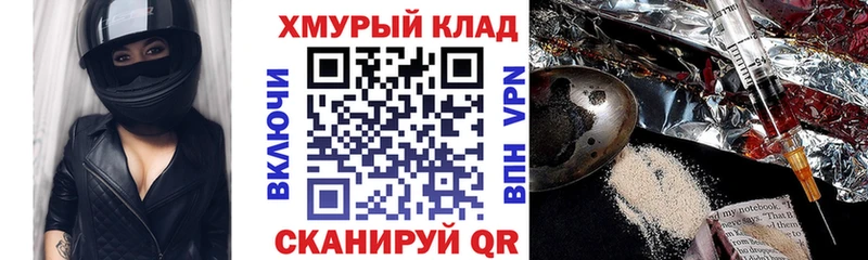 kraken маркетплейс  дарнет шоп  Вытегра  ГЕРОИН герыч 