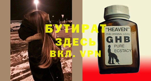 марихуана Сосновый Бор