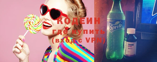 ГАЛЛЮЦИНОГЕННЫЕ ГРИБЫ Белоозёрский