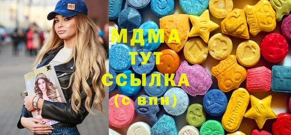 стафф Белокуриха