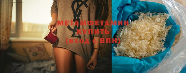 стафф Белокуриха