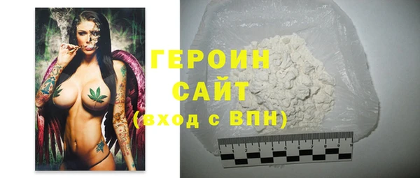 ГАЛЛЮЦИНОГЕННЫЕ ГРИБЫ Белоозёрский