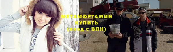 стафф Белокуриха
