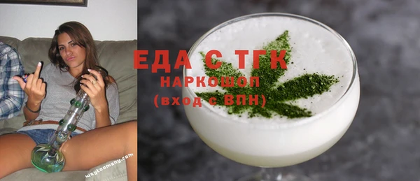 ГАЛЛЮЦИНОГЕННЫЕ ГРИБЫ Белоозёрский
