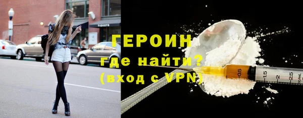 кокаин VHQ Сосновка
