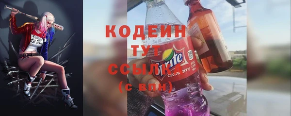 амф Беломорск