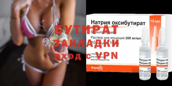 кокаин VHQ Сосновка