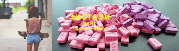 стафф Белокуриха