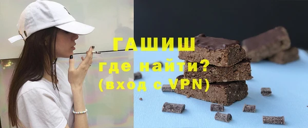 стафф Белокуриха