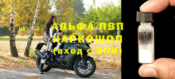 амф Беломорск