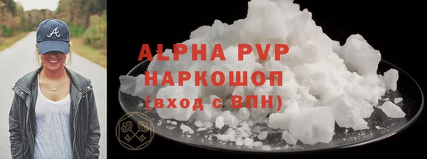 амф Беломорск