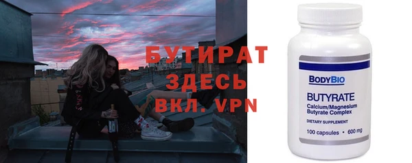 амф Беломорск