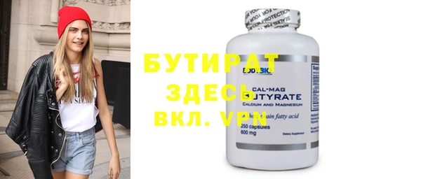 ГАЛЛЮЦИНОГЕННЫЕ ГРИБЫ Белоозёрский