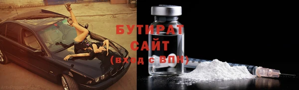 стафф Белокуриха