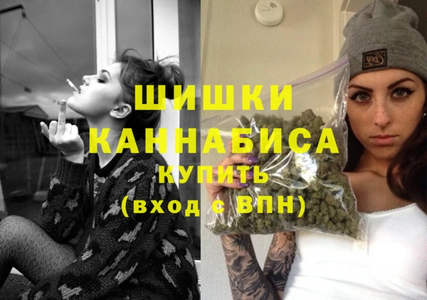 стафф Белокуриха