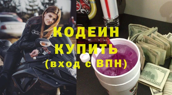 стафф Белокуриха