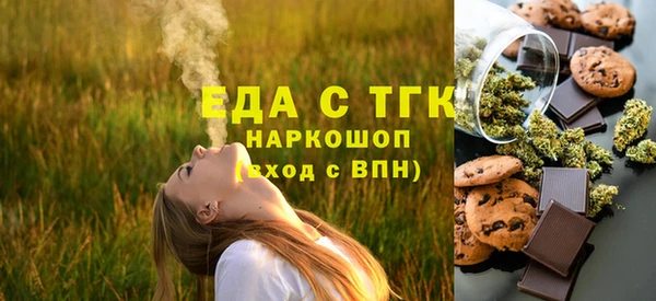 стафф Белокуриха