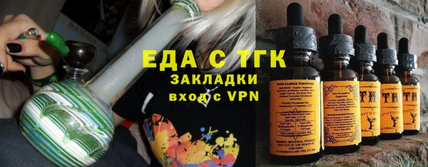 амф Беломорск