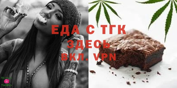 стафф Белокуриха