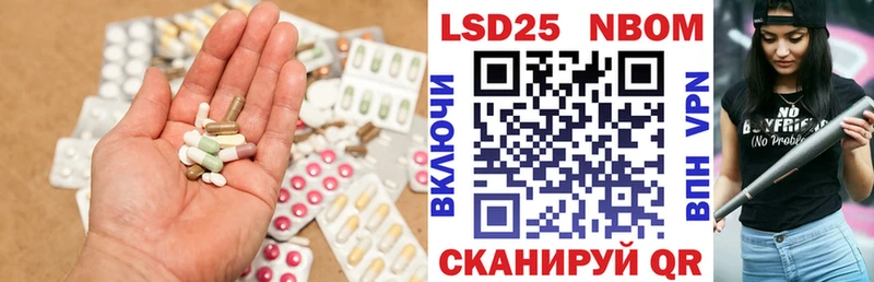 Лсд 25 экстази кислота  Вытегра 