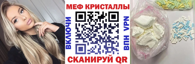 магазин продажи наркотиков  Вытегра  МЕФ мяу мяу 