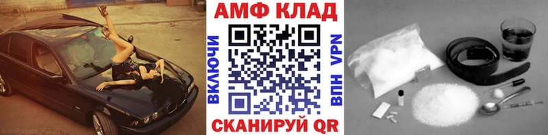 MEGA сайт  Вытегра  Первитин кристалл 