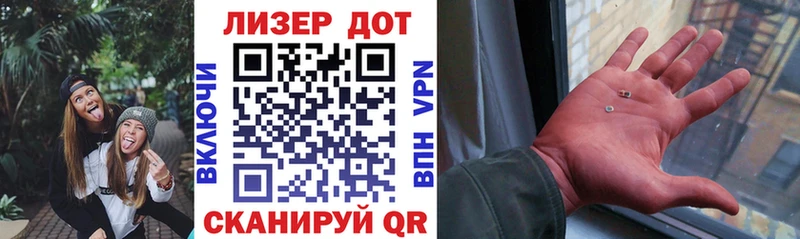 это Telegram  Вытегра  Наркотические марки 1,8мг 