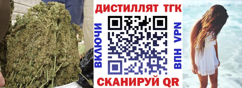 ТГК гашишное масло  Вытегра 